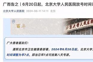 小卡9中8 乔治18分 哈登14+6 快船半场4人上双领先步行者11分