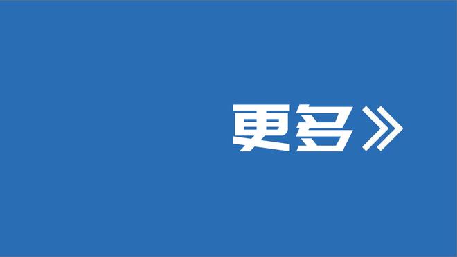 明日太阳vs勇士：比尔复出&KD出战成疑 勇士除了小佩顿均可出战